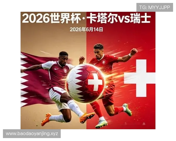 2026世界杯B组小组第一:瑞士末轮2-1击败加拿大 2026世界杯B组小组第一:瑞士末轮2-1击败加拿大