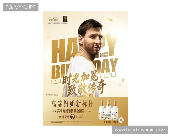 梅西39岁生日遇上世界杯，阿根廷队继续书写传奇